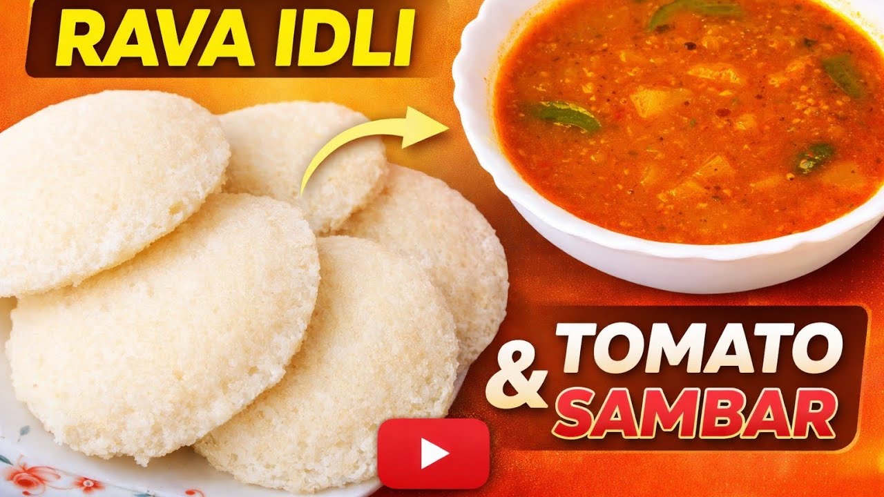 ಸಿಂಪಲ್ ರವಾ ಇಡ್ಲಿ, ಟೊಮ್ಯಾಟೋ ಸಾಂಬಾರ್/Simple Rava Idli,Tomato Sambar.@TulsiSimpleCooking 