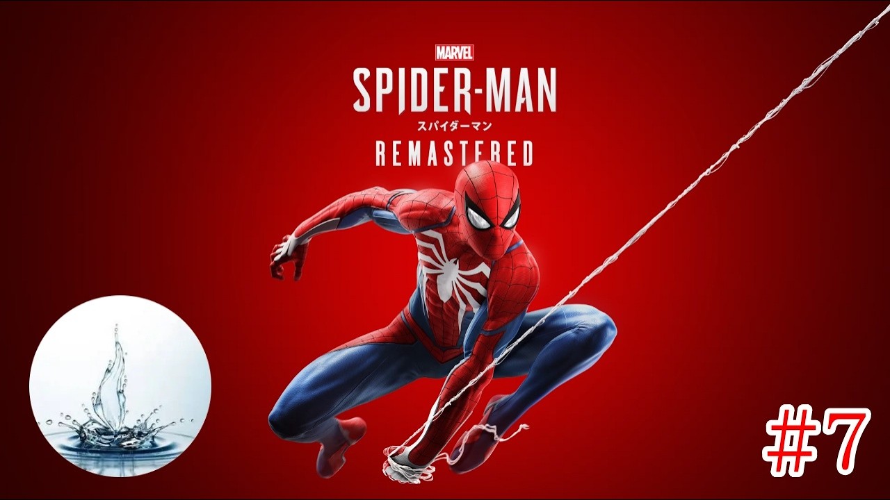 後悔と執念に囚われたマッドサイエンティスト Marvel's Spider-Man Remastered #7