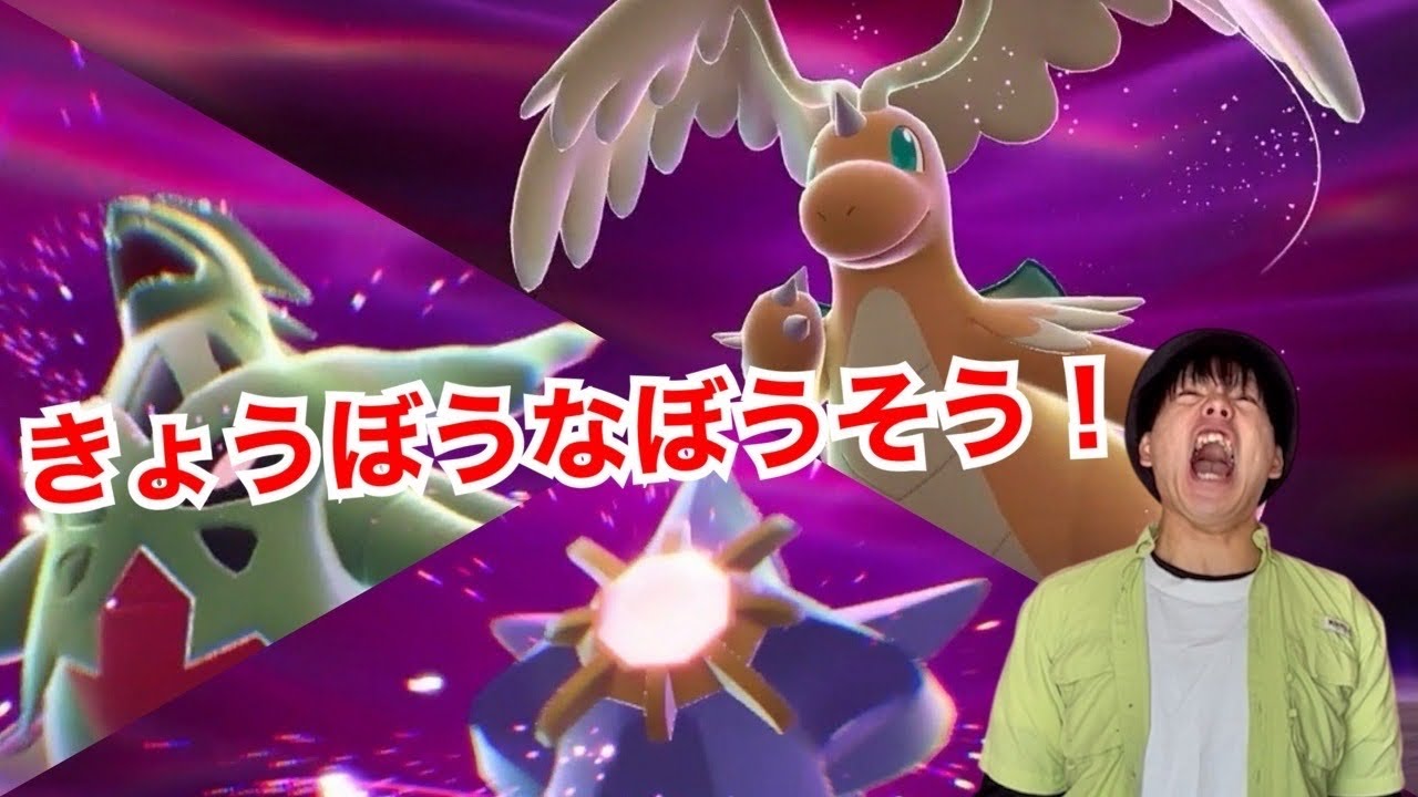 [ポケモンZA] ポケモンレジェンズZA 「ミアレのぼうそう」