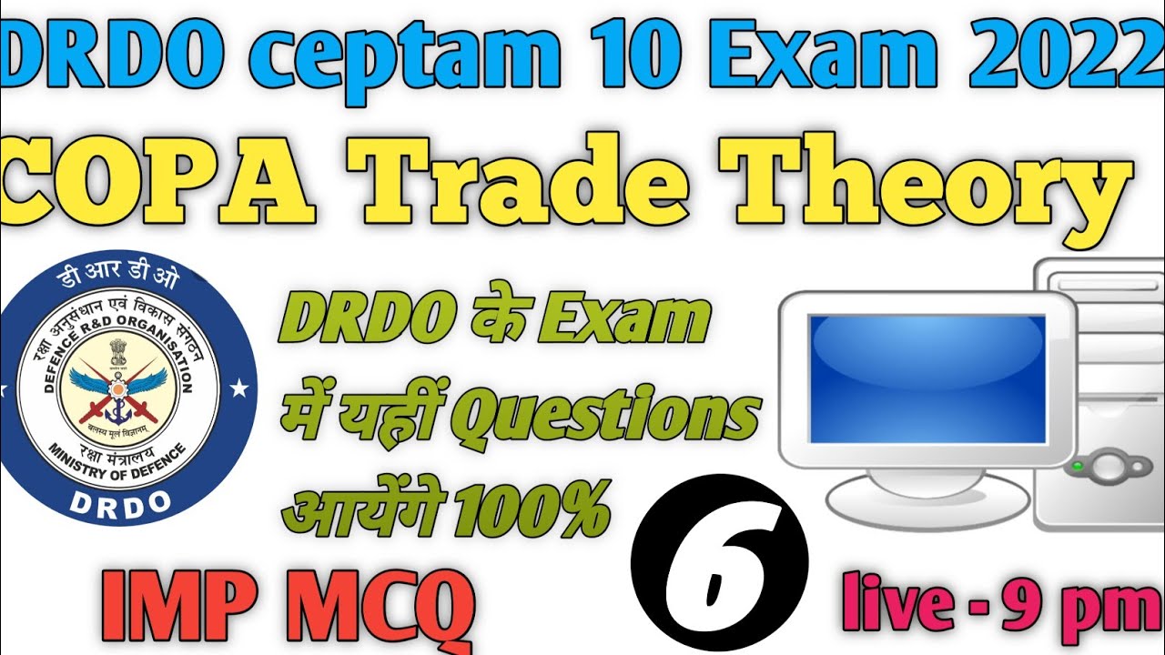 DRDO Copa Trade Question 2022 | ITI Copa Trade Theory | Copa Exam Paper | Copa Questions | Copa MCQ