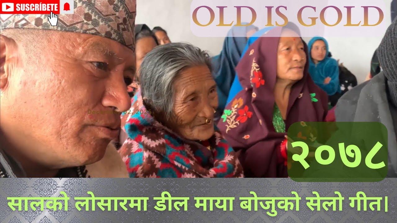 पुरानो भिडीयो सम्झना स्वरुप तपाई हरु माझ पस्केको छु कृपया हेरेरा प्रतिक्रिया दीनु होला 🙏