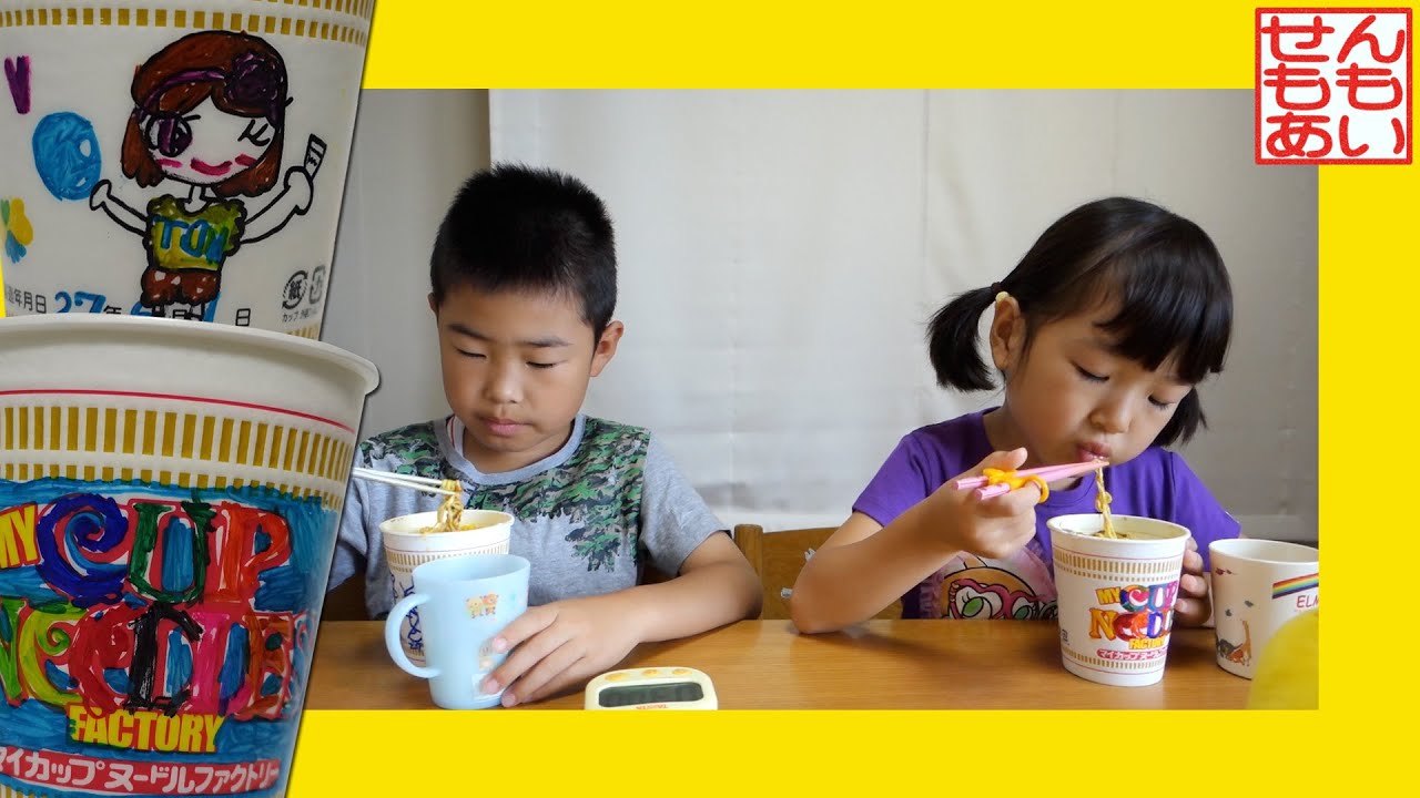 マイカップヌードルを食べるせんもも MY CUPNOODLES