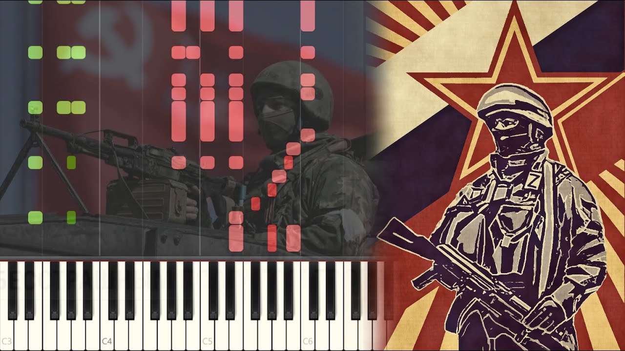Служить России | To Serve Russia [Piano Tutorial] [Synthesia]