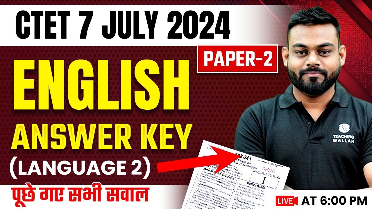 CTET JULY 2024 English Paper 2 (Language 2) Answser Key | CTET English Question paper | Sharad sir