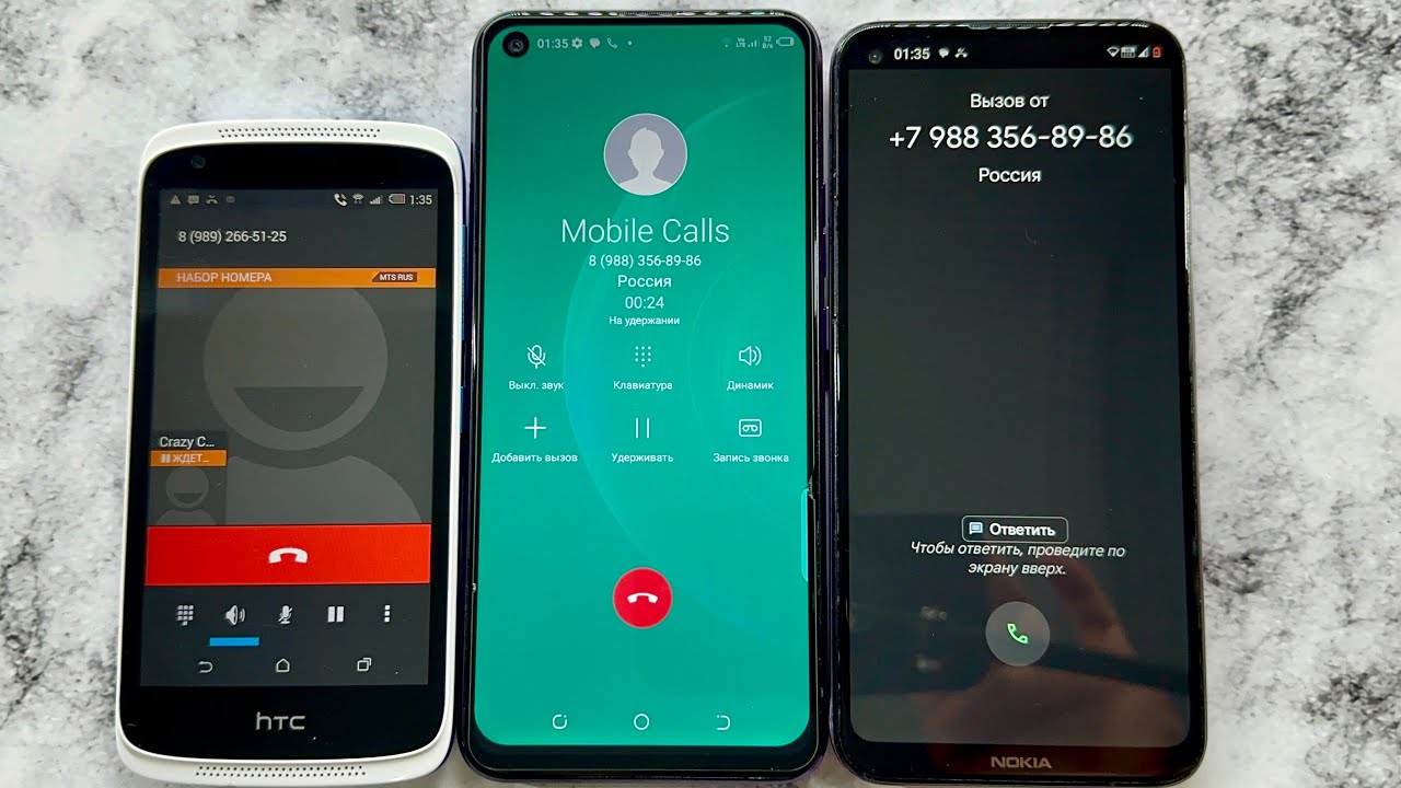 Crazy Call HTC Desire 526G, Tecno Camon 16, Nokia 5.4/ Incoming ,Outgoing Calls