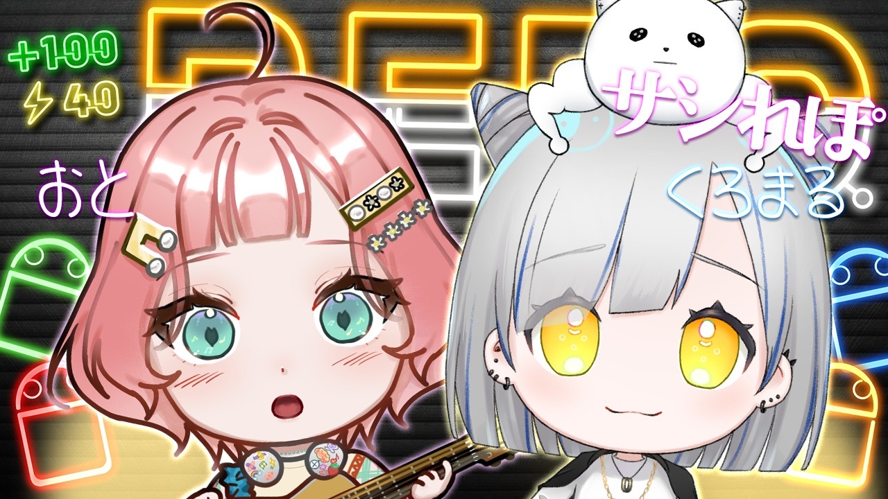 【 R.E.P.O. 】ガチ語りサシレポ【 #紗倉おと 】※別視点あり