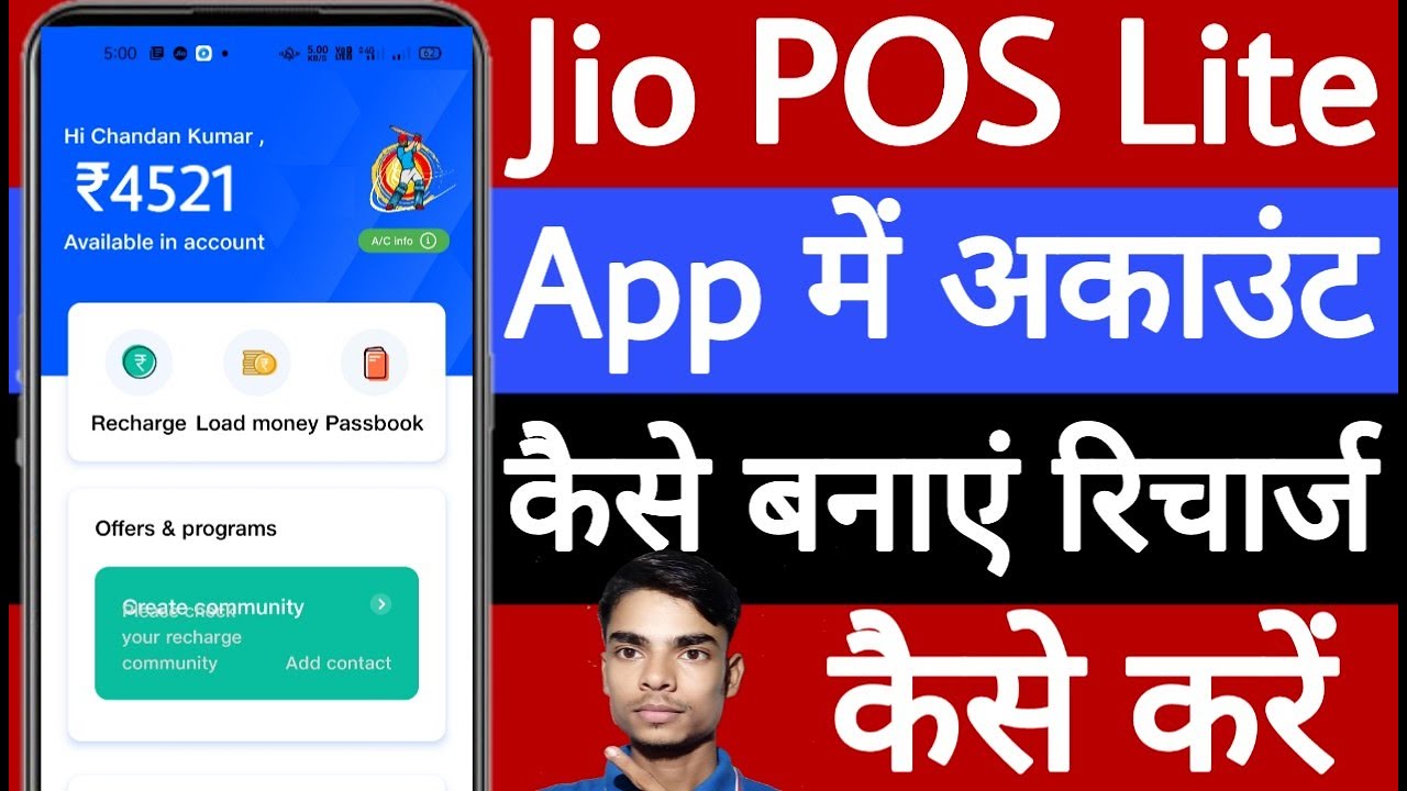 How to create an account in Jio POS Lite app