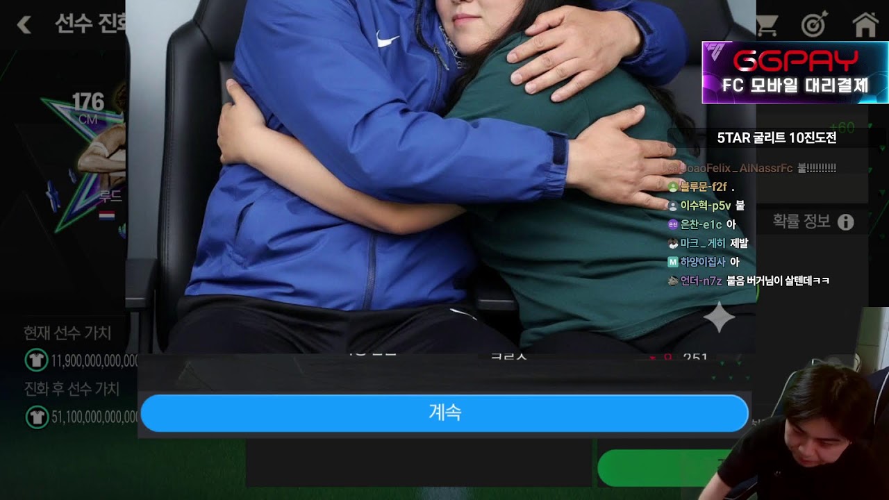 이번에도 1000FV를 무료로 주는 이벤트 ㄷㄷㄷ