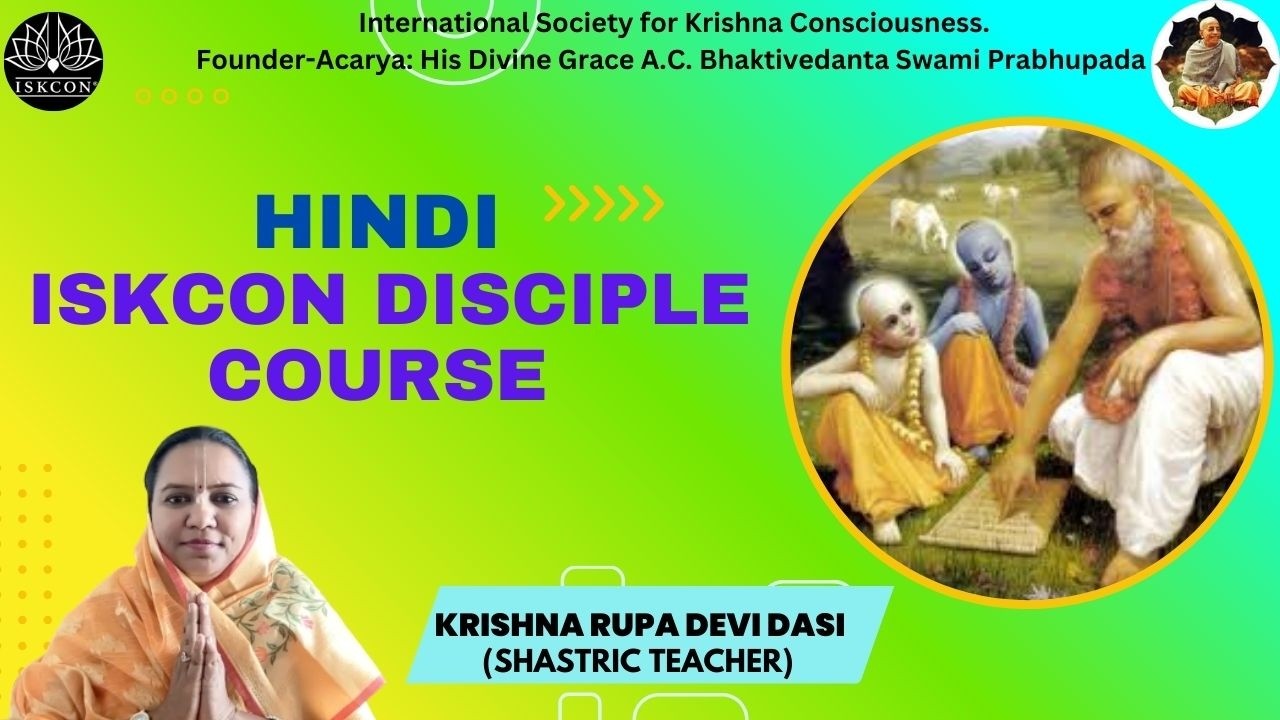 IDC COURSE - SESSION 1 | Feb 2026 | BVRV- By KRISHNA RUPA DEVI DASI