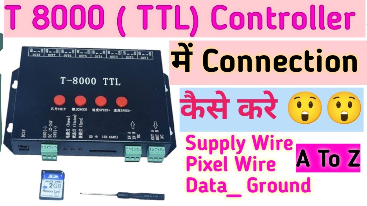T 8000 ( TTL) Controller में Connection कैसे करें।। Supply Connection कहा दे।। How to connection TTL