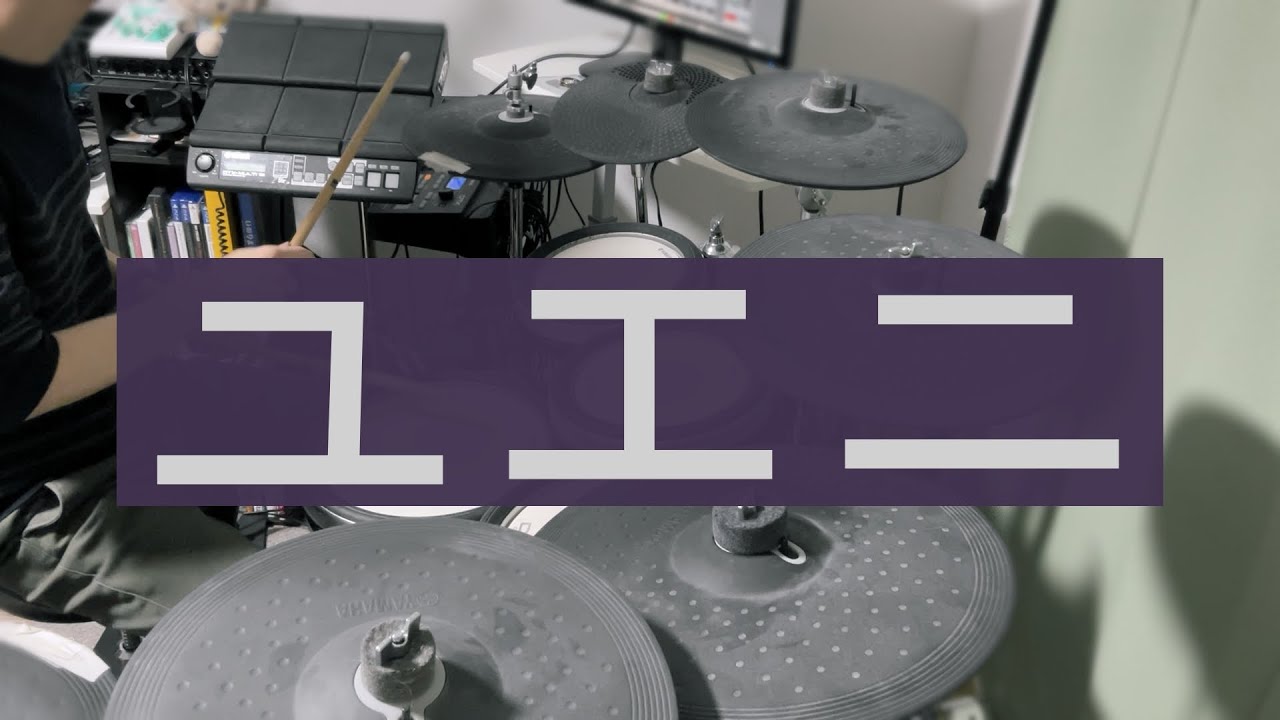 ユエニ / 夏川椎菜【Drum Cover】