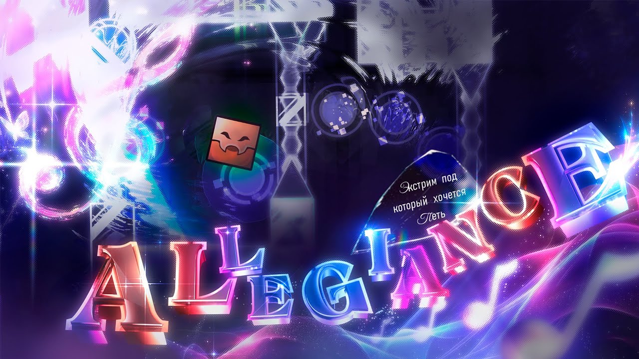 Allegiance: Экстрим, под который хочется петь