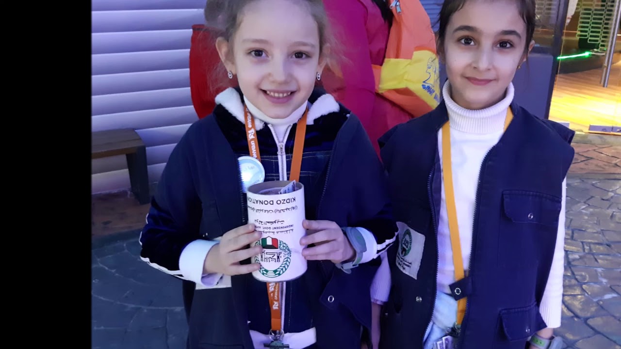 رحلة كيدزانيا 2019