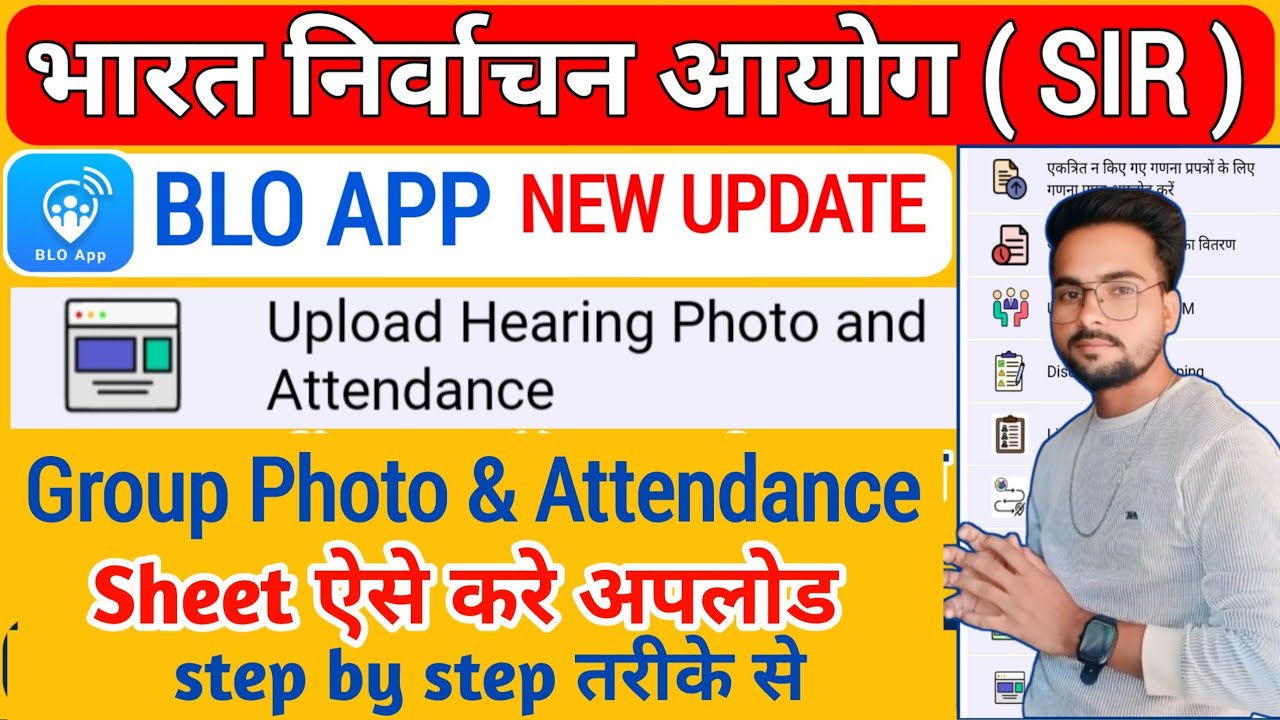 BLO App 2026: Upload Hearing Photo & Attendance - Complete Guide to Group Photo & Sheet Attendance 
