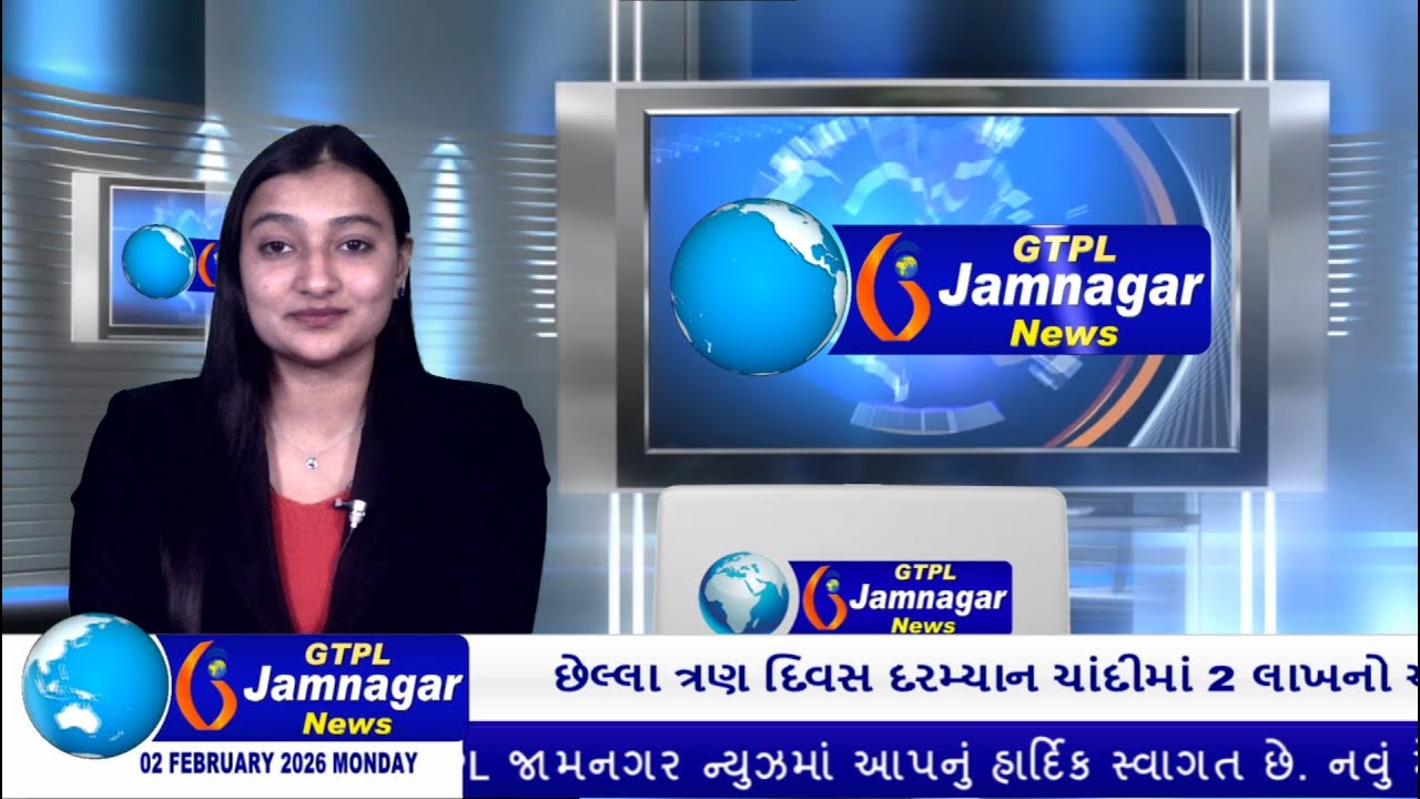 JAMNAGAR NEWS 02 02 2026 હાલારની નંબર-1 ન્યુઝ ચેનલ GTPL જામનગર ન્યુઝમાં જુવો આજના મુખ્ય સમાચારો....
