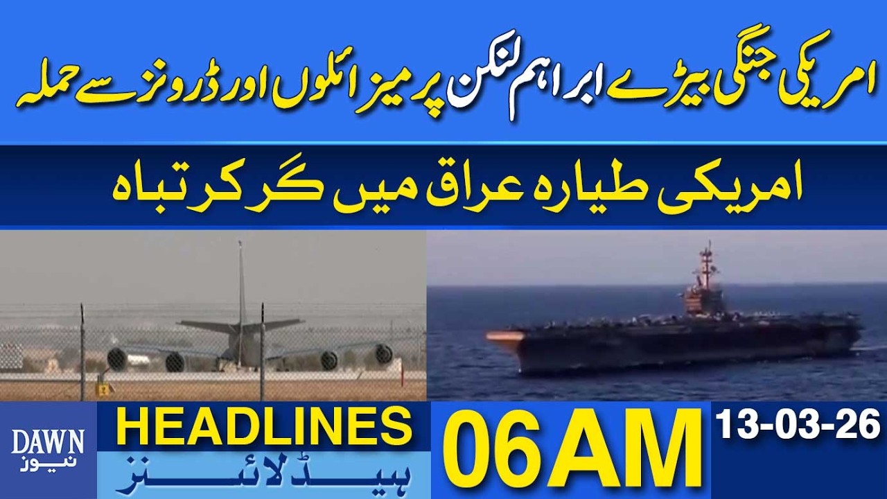 Missile and Drone Attack on USS Abraham Lincoln | Dawn News Headlines: 6 AM