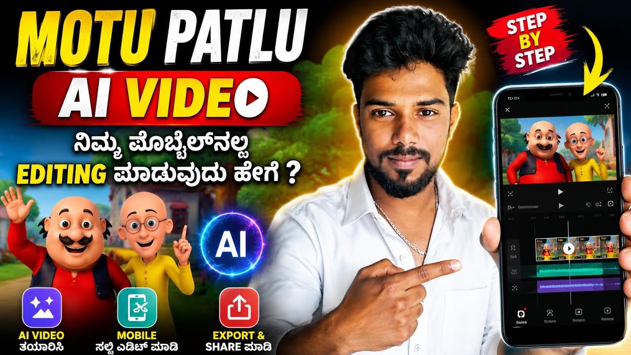 How To Create Viral Instagram Motu Patlu AI Videos | Motu Patlu AI Videos Editing In Kannada||