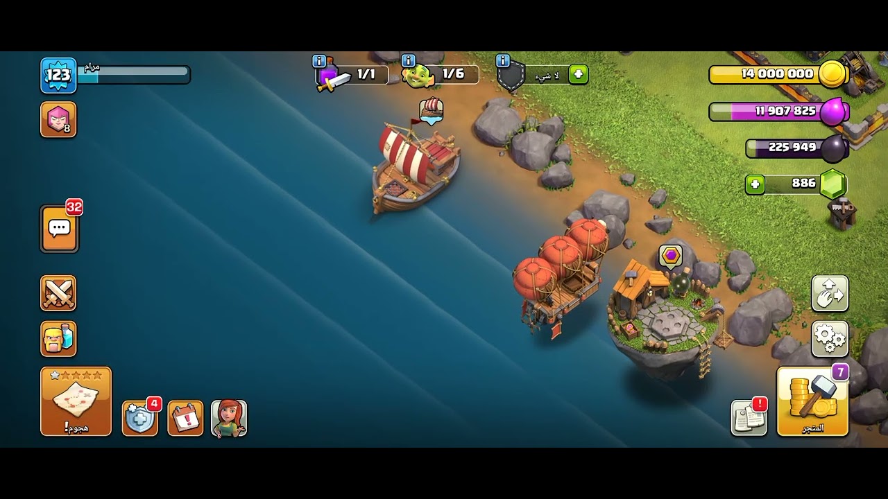 ٩ يناير ٢٠٢٦