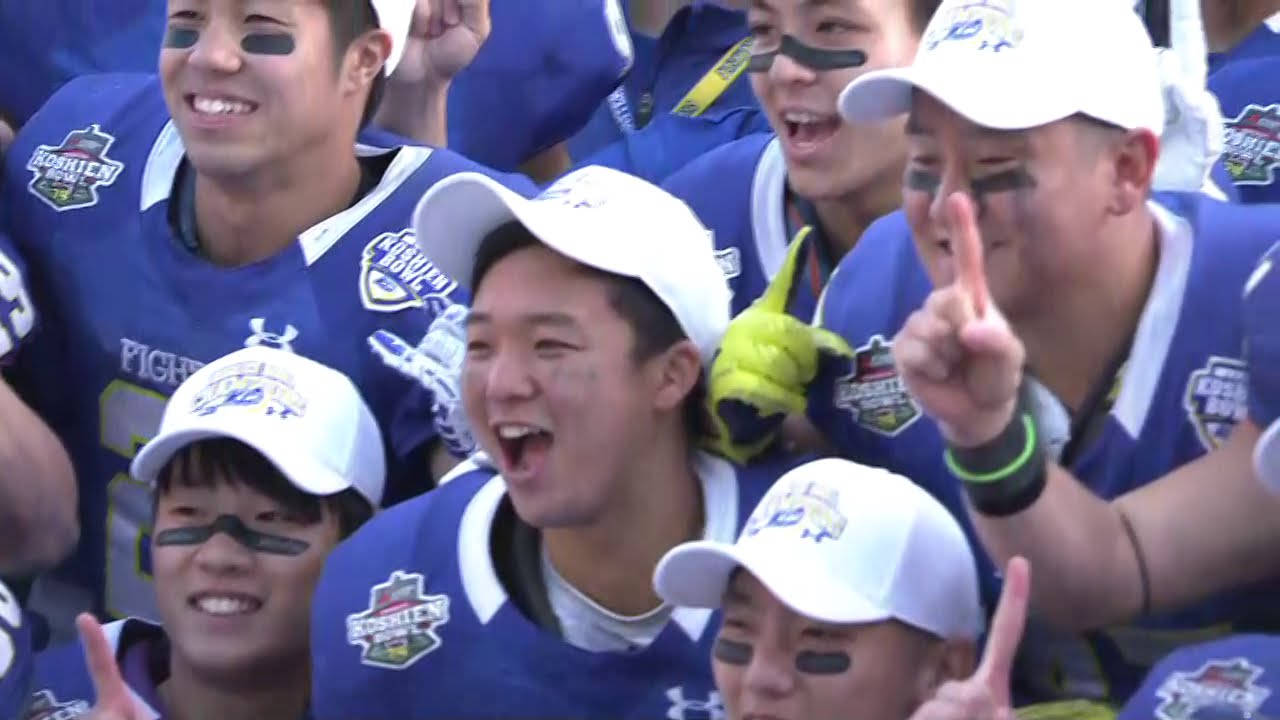 第74回毎日甲子園ボウルゲームハイライト   Japanese Collegiate American football National Championship〜74th Koshien Bowl