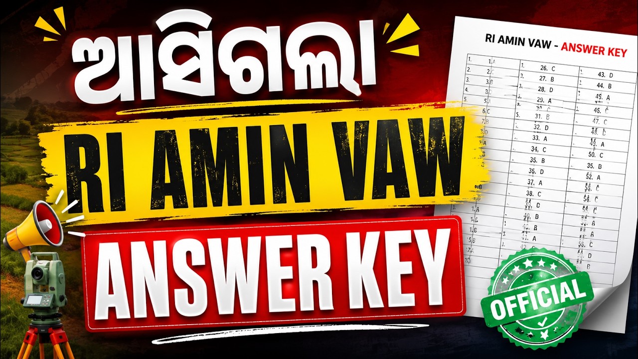 OSSSC RI AMIN VAW Answer Key Out 2026: Official Mark Check Process