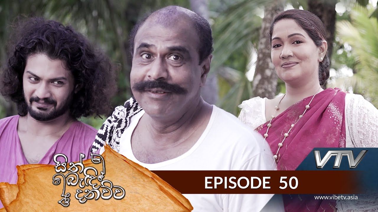 Sith Bendi Danawwa - Episode 50 - VTV
