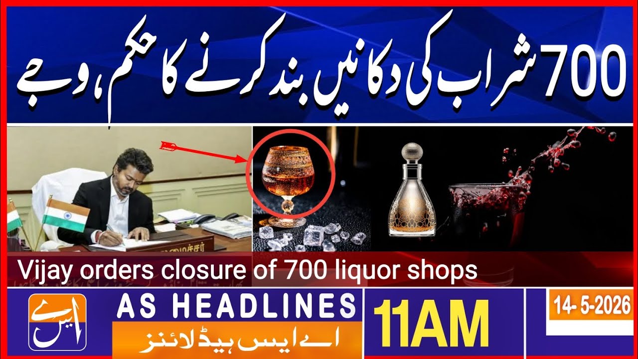 The new Chief Minister of Tamil Nadu has issued orders to close more than 700 liquor shops.