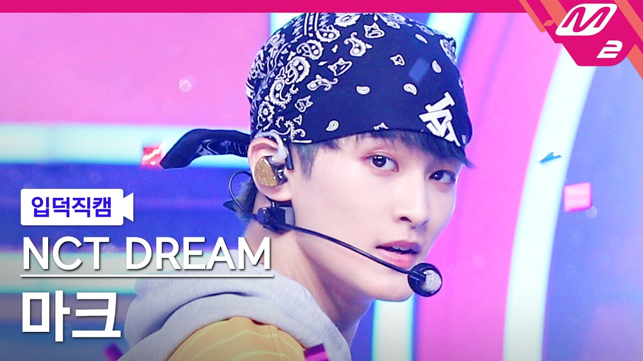 [입덕직캠] 엔시티 드림 마크 직캠 4K 'Beatbox' (NCT DREAM MARK FanCam) | @MCOUNTDOWN_2022.6.2