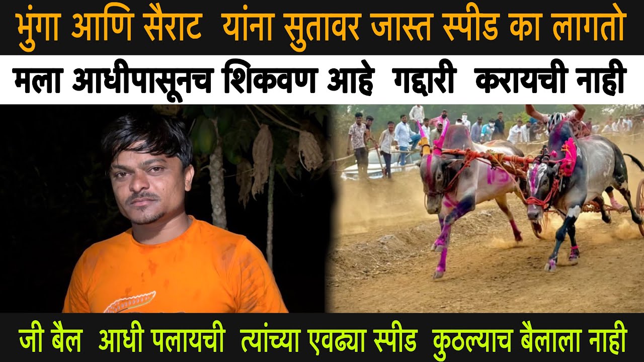 मला आधीपासूनच शिकवण आहे  गद्दारी करायची नाही (कुणाल ड्रायव्हर यांची मुलाखत 