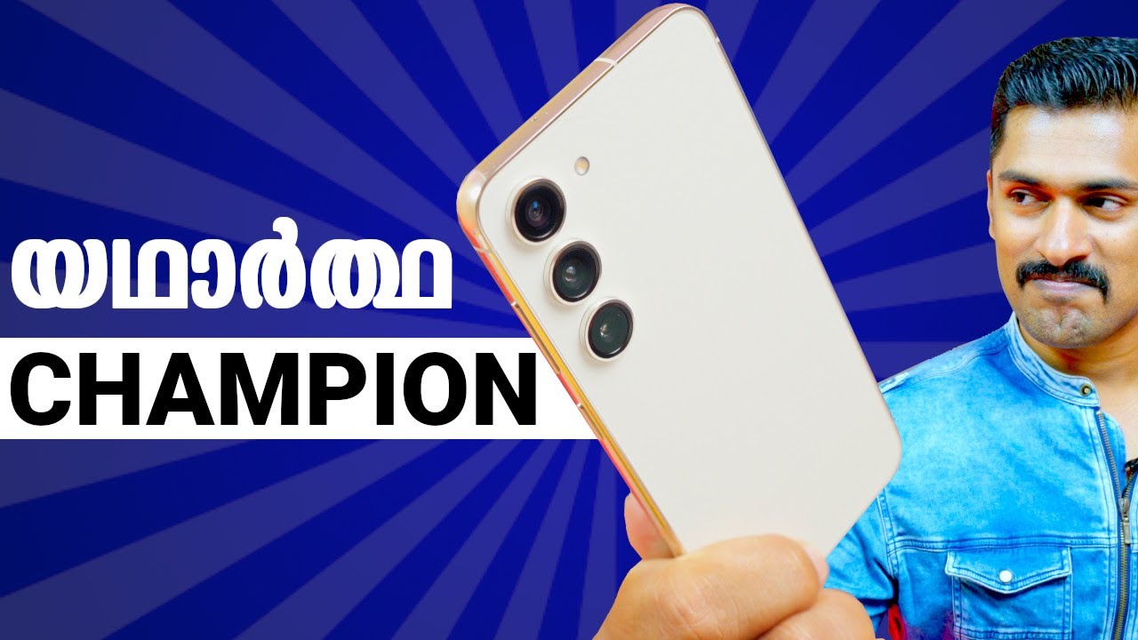 Samsung Galaxy S23 detailed unboxing and initial impressions Malayalam