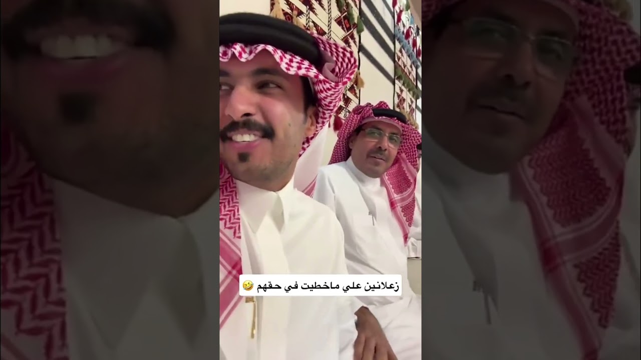 زعلانين على ماخطيت في حقهم 😂😂| غازي الذيابي