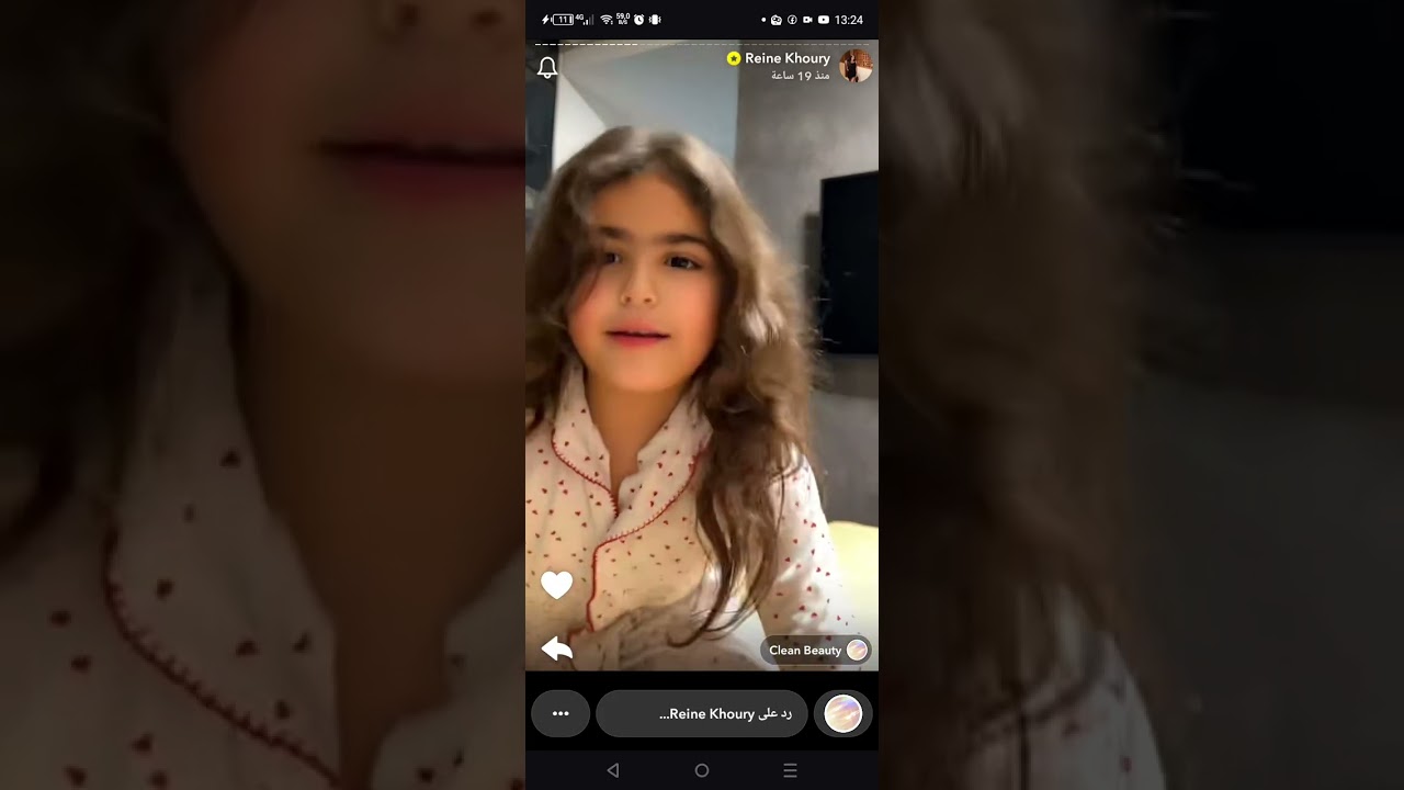 رين خوري 