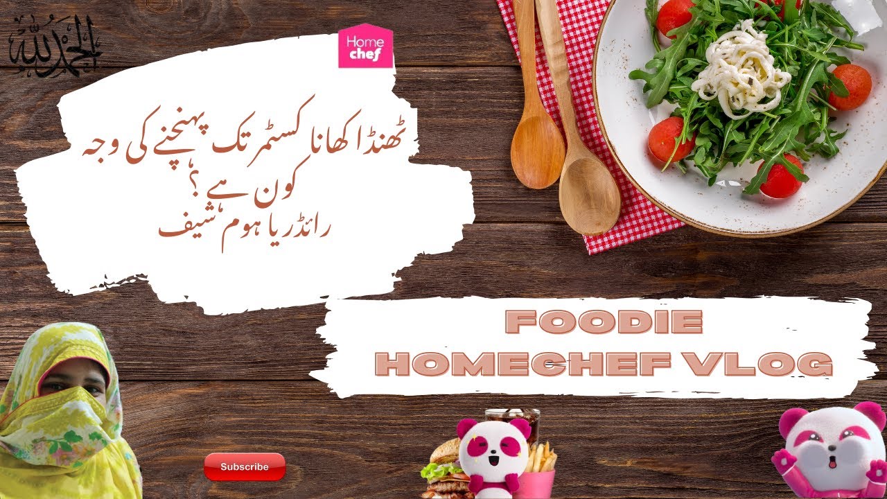 Thanda Khana Customer Tak Kaun Pahunchata Hai? 😤 | Rider Vs HomeChef | Food Delivery Problem