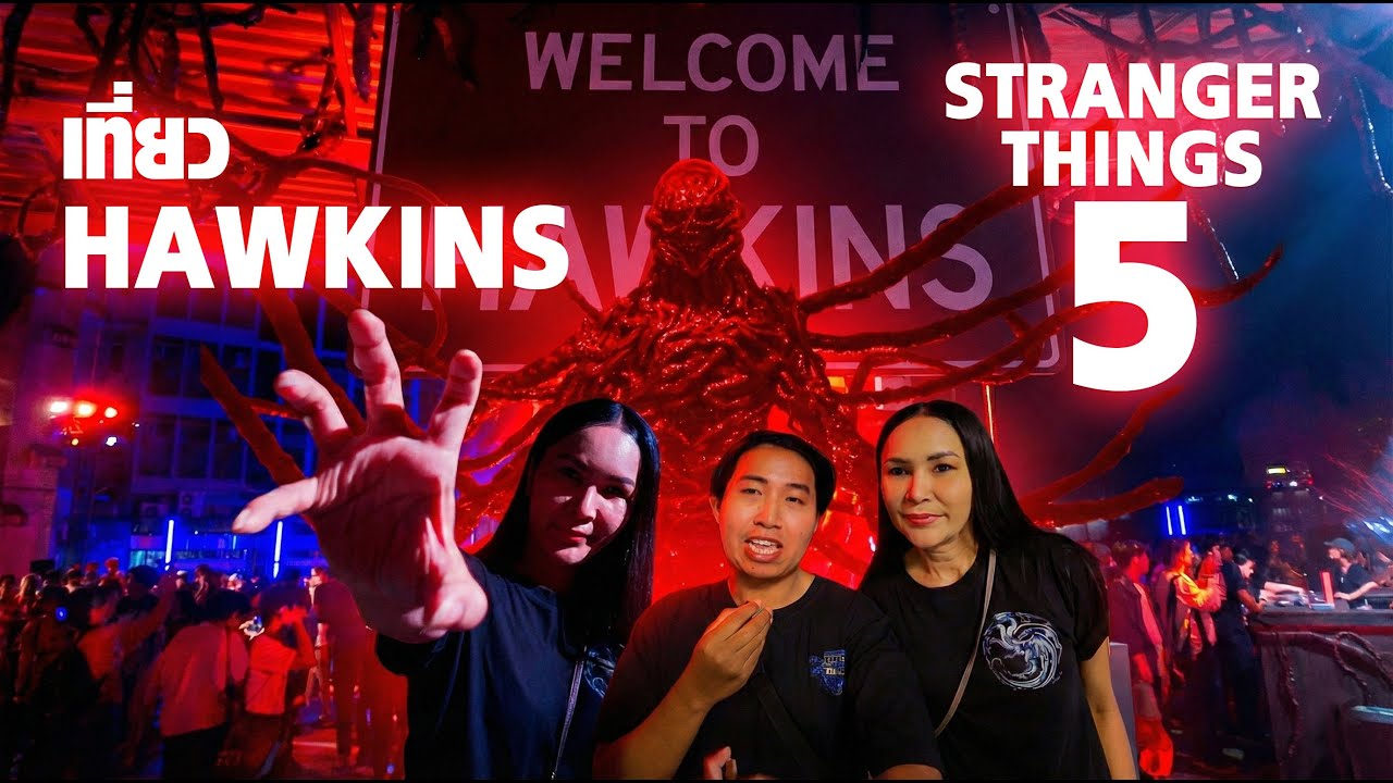 เที่ยวงาน STRANGER THINGS Pop-up Netflix ที่ไทยใจกลางกรุงเทพฯ ถนนทรงวาด (Eng Sub)