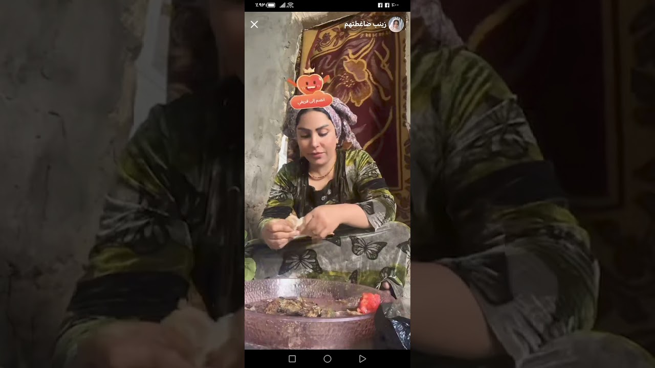 زينب بت الديوانيه بث