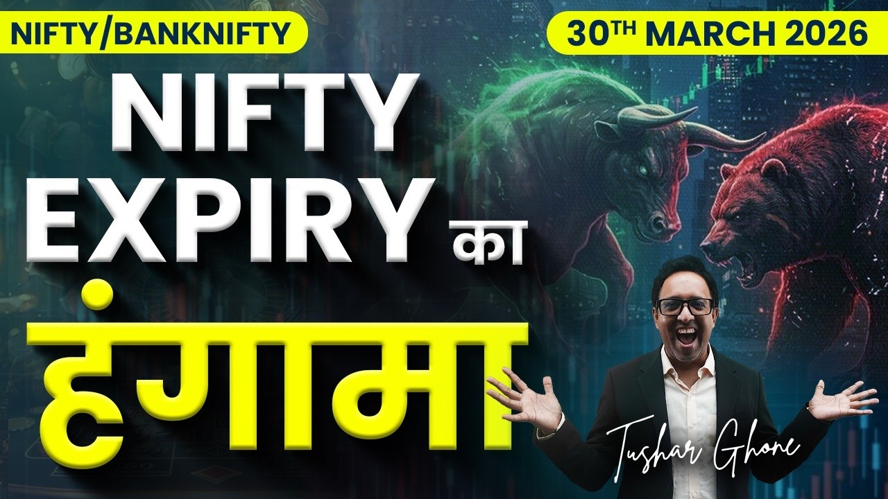 Nifty Prediction & Bank Nifty Analysis for Monday |30th March 2026 | nifty Tomorrow