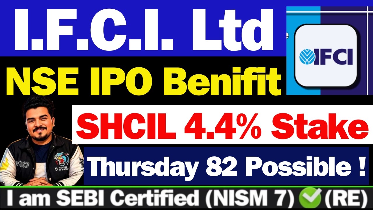 ifci share बड़ी खबर | ifci share latest news | ifci share latest news today | ifci | ifci share
