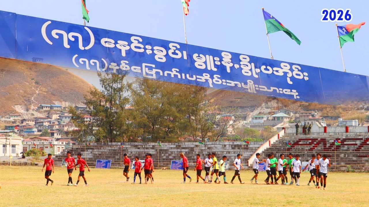 လွယ်ကောင်ꩻတန် တွမ်ႏ ဖရာꩻဗွာ (ရှုံးထွက်)