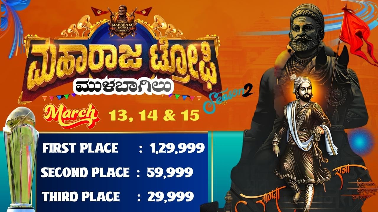 MAHARAJA TROPHY MULBAGAL ll SEASON-2 ( DAY 2 )