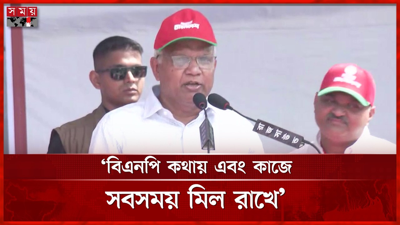 ২৮ দিনের পরই ইশতেহারের বাস্তবায়ন শুরু হয়েছে: সমাজকল্যাণমন্ত্রী | AZM Zahid Hossain | Somoy TV
