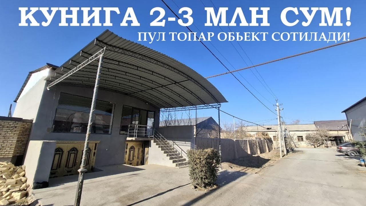 Яшашга ва Бизнесга Молжалланган 2 Каватли Объект Сотилади#хоразм_уй_жой_нархлари2025#villa#home