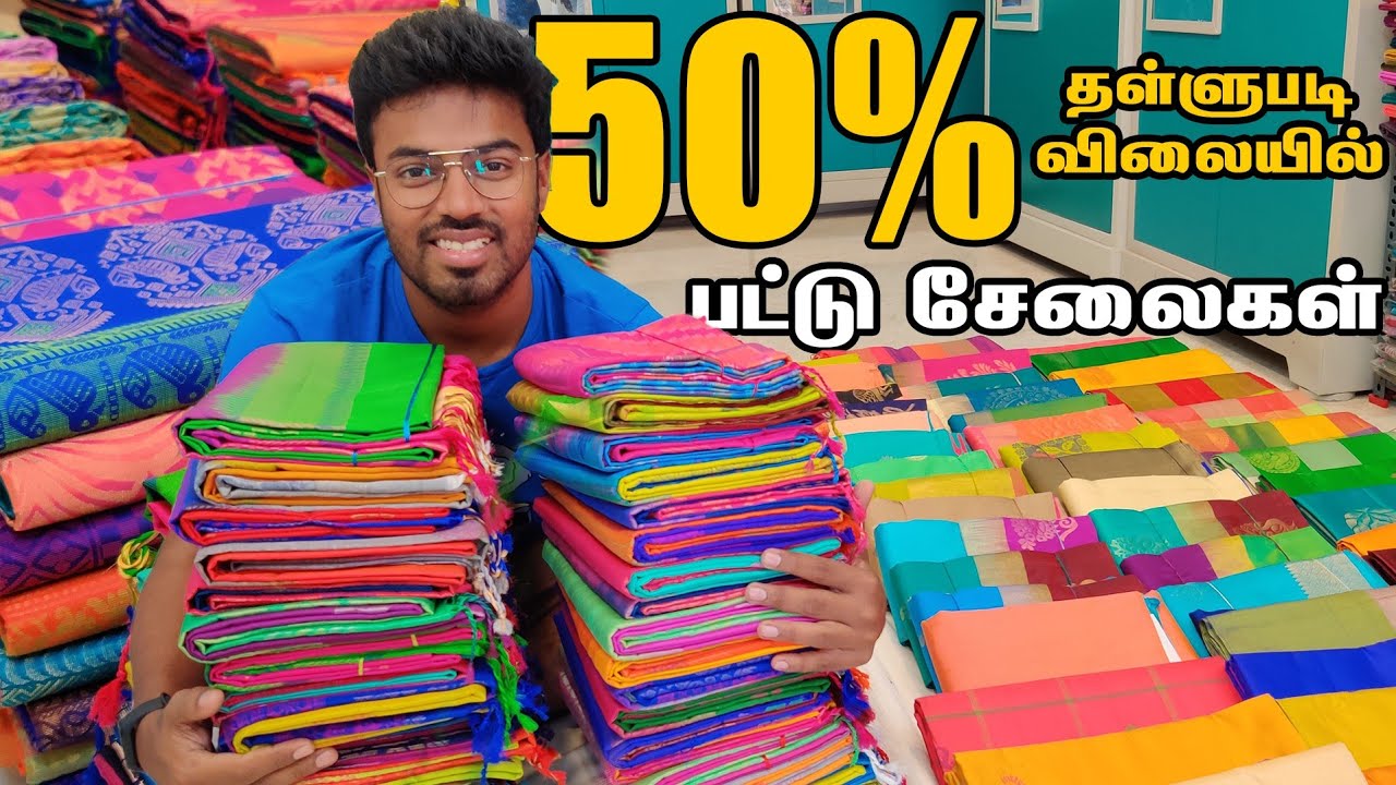 50% Offer On Silk Sarees - Aruvi Creations Sirumugai