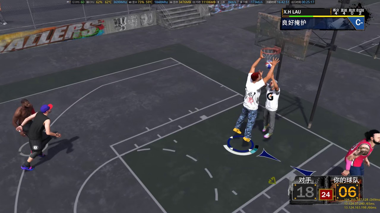 NBA2K18 Playground Cheat video VOL.11 , Cheater ID:Ouli