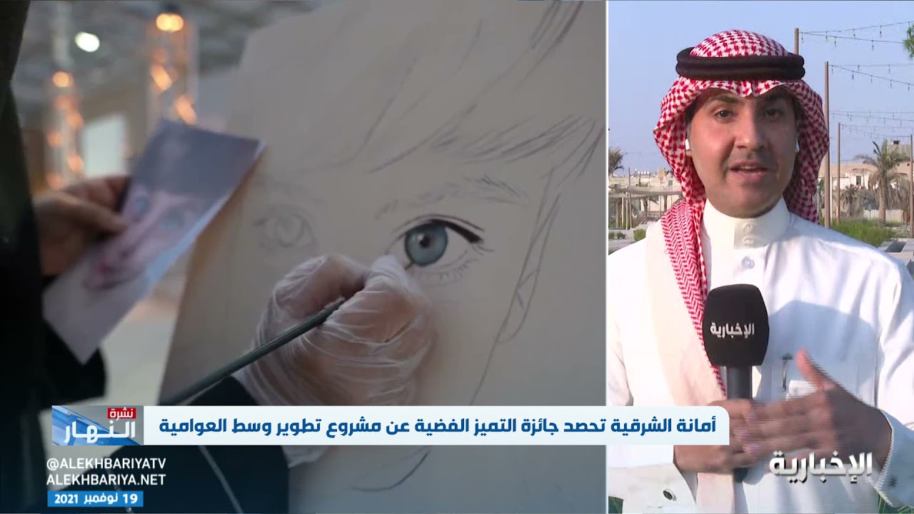 مراسل #الإخبارية من القطيف: مساحة مشروع تطوير وسط العوامية تصل إلى 180 ألف متر تم تنفيذه في 8 أشهر