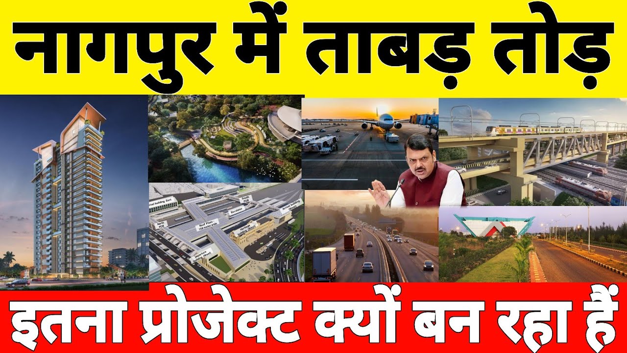 Why are so many projects being built at a rapid pace in Nagpur?