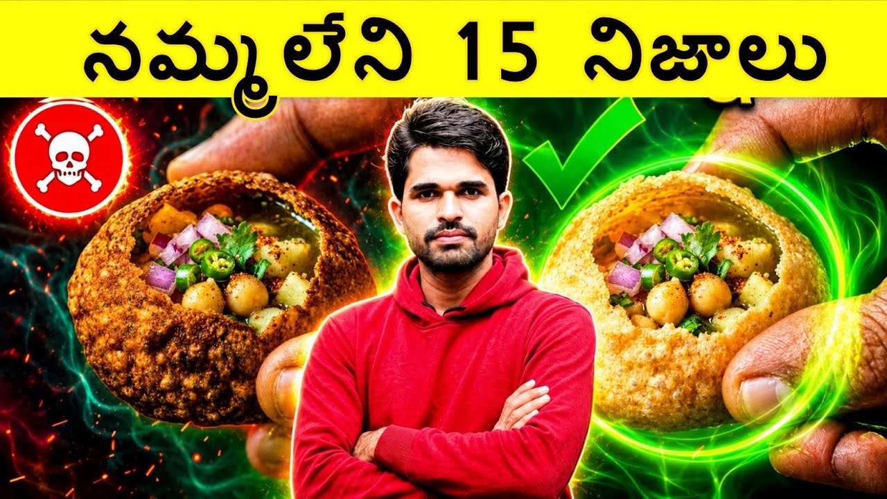 Top 15 Interesting Facts In Telugu | Amazing Telugu facts | Unknown Facts in Telugu Ep-89, CTC Facts