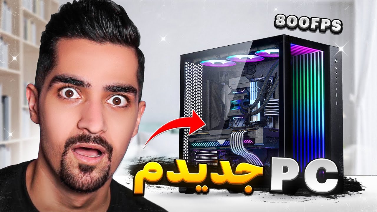 سیستم جدیدمو خودم اسمبل کردم | New PC🤩
