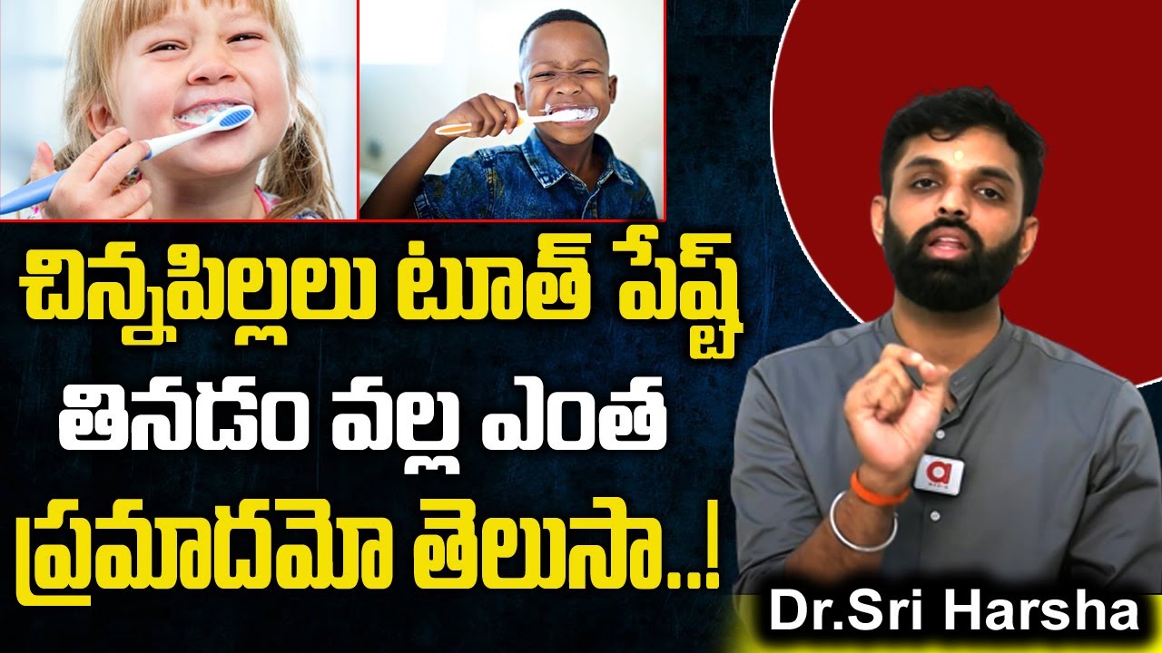 Best Solutions for Childrens Teeth Cavity Problems | Dr. Sri harsha Dental Tips | Health Today