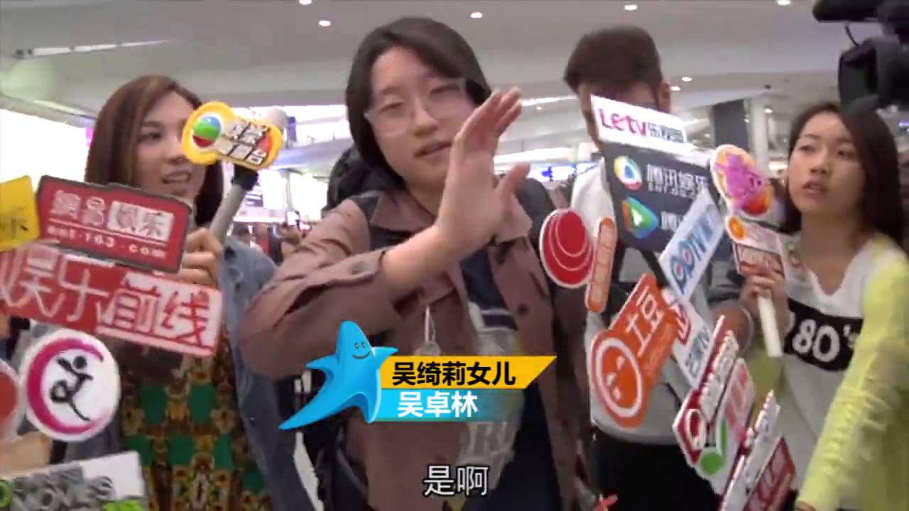 《芒果捞星闻》&ldquo;小龙女&rdquo;外游回港指已原谅母亲 Mango News: Zuolin Forgives Her Mom【芒果TV官方版】