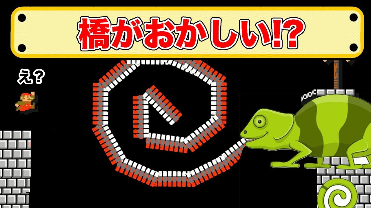 リスナーさんから送られてきたコースがヤバい！ｗ