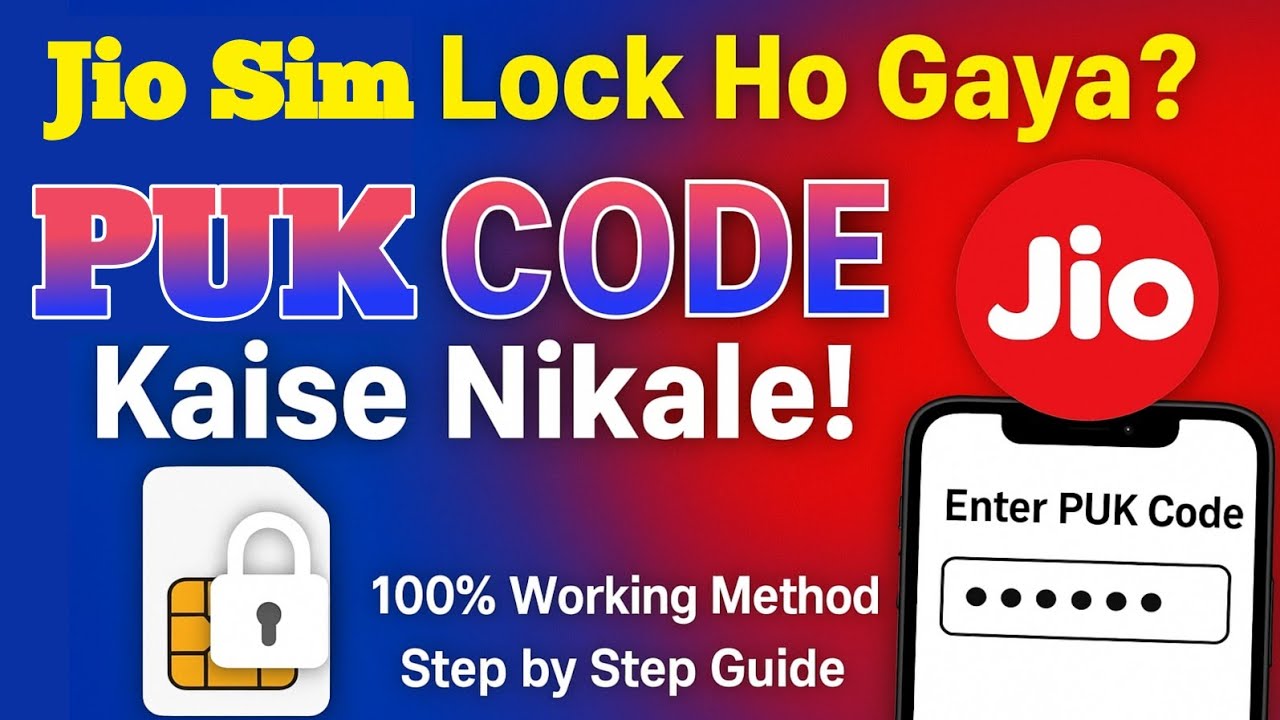 Jio SIM Ka PUK Code Kaise Nikale | Jio PUK Code Unlock Kaise Kare